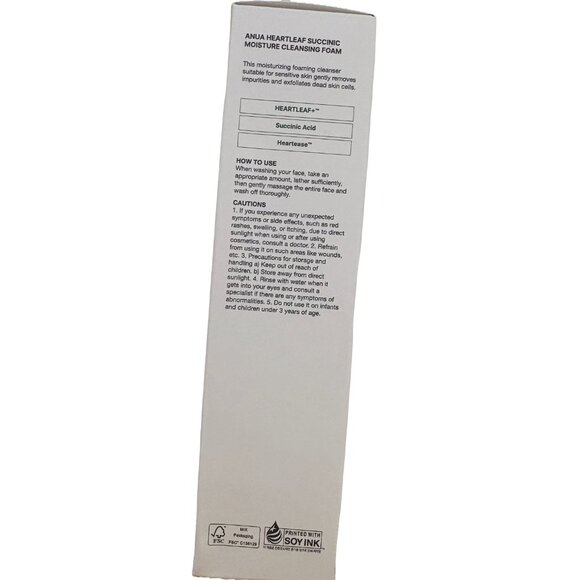 Anua Heartleaf Succinic Moisture Cleansing Foam 150mL / 5.07 FL. OZ. - Picture 4 of 4